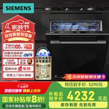 西门子 SIEMENS 灶下洗碗机 12套 SE43HB99KC