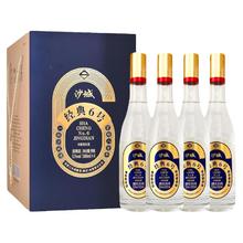 沙城 Desert Castle 老窖 52%vol 浓香型白酒 500ml*4瓶