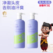 兔头妈妈儿童洗发水中大童顺滑