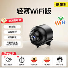 康帕斯 PROMOTION YOUR POWER A9 监控器 1080p 轻薄WiFi版