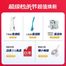 余库 S6pro全负载型垃圾处理器全自动进水家用厨房厨余食物粉碎处理机 S6pro【咨询客服·全网最低】