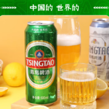 TSINGTAO 青岛啤酒 经典10度500ml*8罐+全麦白啤500ml*2罐