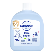 哈罗闪（sanosan）婴儿柔护润肤乳50ml 身体乳 润肤 宝宝润肤乳 儿童身体乳