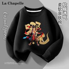 LA CHAPELLE HOMME 童装卫衣男女童秋季圆领打底衫休闲洋气潮长袖上衣卫衣秋冬d 哪吒黑色 130