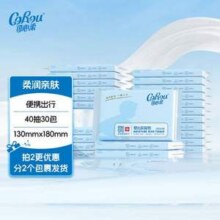 可心柔 V9婴润+系列 婴儿保湿面纸 S码3层40抽*30包