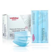 维德 一次性使用医用口罩 独立装 50片 蓝色