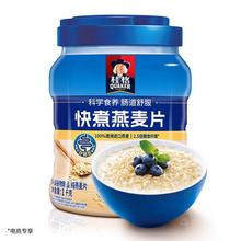88VIP会员：桂格 快煮燕麦片 1kg