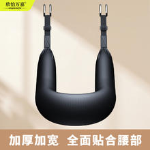 欣怡万嘉 腰椎牵引带吊带颈椎单杠家用脊柱拉伸腰部腰间盘悬挂吊带突出神器