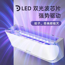 灯下科技 灭蝇灯 D23-LED单管【节能防爆】约40㎡