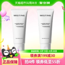 蜜丝婷 氨基酸洁面乳100g*2 油皮清洁毛孔洗卸二合一