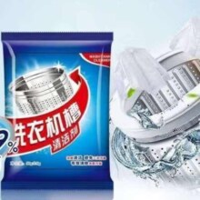 洗衣机槽清洗剂共100g（2袋装）