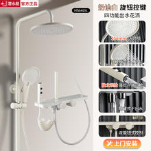 潜水艇 HS6403L 花洒 四功能出水 奶油白