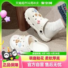 利达妮 TZLDN 全包跟洞洞鞋夏季