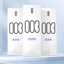 【名流】0.4/只！正品超薄玻尿酸避孕套24只11.9元