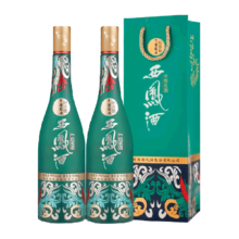 再降价：西凤酒 纪念版1964 55%vol 凤香型白酒 500ml*2瓶