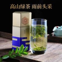 中华老字号 ，徽六 甄选系列 精品雨前六安瓜片罐装50g 赠潜香2000品鉴装