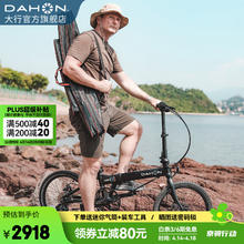 DAHON 大行 D8 折叠自行车 KBA083 黑色 8速 20英寸 暴龙接头款