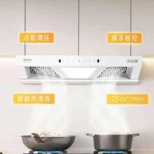 新品首发、plus会员：林内（Rinnai）大师系列 家用油烟机欧式顶吸式挥手智控抽烟机爆炒大风量排烟机一级能效CXW-188-NH01KD(W)+赠 追觅洗地机