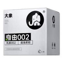 大象 002避孕套 超薄乳胶安全套 6只装
