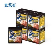 眉州东坡旗下，王家渡 一撕即食午餐肉 240g（30g*8包）*3盒