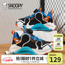 SNOOPY 史努比 儿童休闲运动鞋