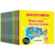 英语分级绘本原版全套正版 三年级幼儿启蒙英语教材牛津树6-8-12岁 少儿零基础英文入门练习自然拼读教材口语小班中班大班小学一二年级课外阅读英语绘本 【视频教学】幼儿英语分级阅读-入门级全套40册