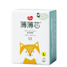 【活动】五羊薄薄芯婴儿纸尿裤成长裤超薄透气宝宝尿不湿M-3XL码