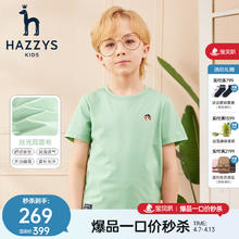 HAZZYS 男女童T恤短袖圆领衫（多色可选）