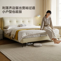 全友 家居 头层牛皮真皮床奶油风软包床头主卧室床1.5米双人床116082 软床B