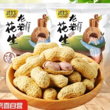 龙岩花生蒜香味/五香味500g