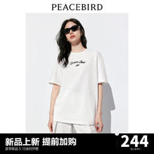 太平鸟 烫钻字母白T恤 可机洗圆领宽松
