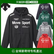 DESCENTE 迪桑特 轻盈顺滑汗水正品徽标连帽衫 ST4FSW41M