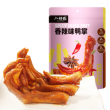小胡鸭香辣鸭掌198g休闲零食鸭爪鸭肉类肉干卤味熟食特产小吃食品礼物