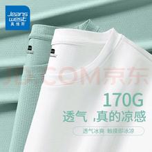 真维斯 冰丝t恤男2025夏季薄款透气运动男士短袖休闲网眼大码五分袖GW 水绿#ZS纯色 L