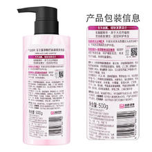 美王 Mewon 洗发水去屑洗发露氨基酸洗头膏控油清爽 玻尿酸补水保湿500g