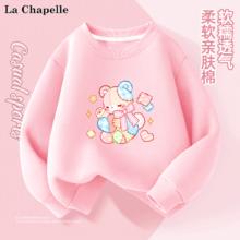 LA CHAPELLE HOMME 童装卫衣男女童秋季圆领打底衫休闲洋气潮长袖上衣卫衣秋冬d J拼合熊粉色 150