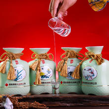 酒鬼花生 酒鬼梅兰竹菊《限时特价马上结束》馥郁香型 纯粮老酒 特卖 52度 500mL ×4瓶整箱装 陶瓷瓶