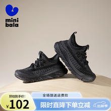 迷你巴拉巴拉 儿童飞织一脚蹬椰子运动跑步鞋