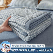 AIDLI A类100%新疆棉花可水洗夏凉被 150*200cm