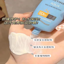 蜜丝婷小黄帽防晒霜40ml*2支