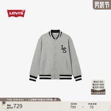 李维斯 Levi's 24秋季男士宽松美式棒球服0019E 灰色 0019E-0000 M