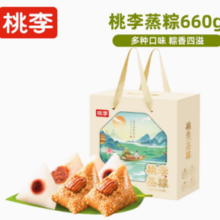 桃李 润香蒸粽礼盒装 110g*6个￥19.90 2.0折
