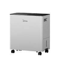 美的 CF20BD/N7-DA1 除湿机 20L/天