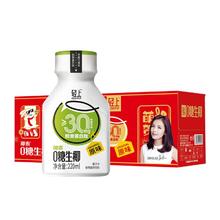 轻上 LIGHT UPPER 0糖生椰原味 喜庆版 220ml/瓶 10瓶