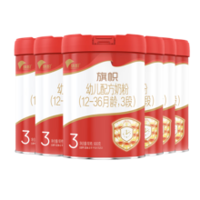 旗帜奶粉3段红钻 红罐新国标幼儿配方12-36个月900克*6罐