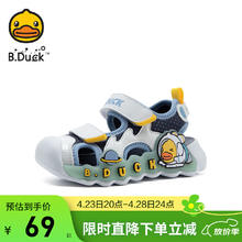 小黄鸭 儿童包头凉鞋