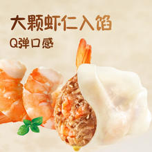 三全 虾多多虾仁玉米水饺 400g*1袋