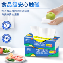4倍吸水8倍吸油！清风 厨房抽纸76张*6包