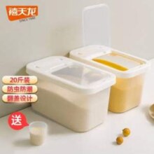 Citylong 禧天龙 家用防虫防潮米桶 13L 可装20斤