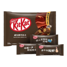 7日20点开始、限3000件：雀巢奇巧kitkat威化夹心黑巧克力 10枚 120g